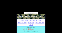 Desktop Screenshot of forefront.horemitakotoka.com