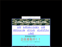 Tablet Screenshot of forefront.horemitakotoka.com