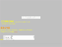 Tablet Screenshot of prestissimo.horemitakotoka.com