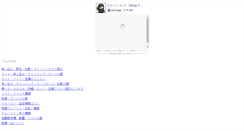 Desktop Screenshot of coalkfourt.horemitakotoka.com
