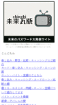 Mobile Screenshot of coalkfourt.horemitakotoka.com