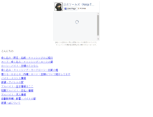 Tablet Screenshot of coalkfourt.horemitakotoka.com