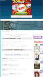 Mobile Screenshot of fxjyouhou.horemitakotoka.com